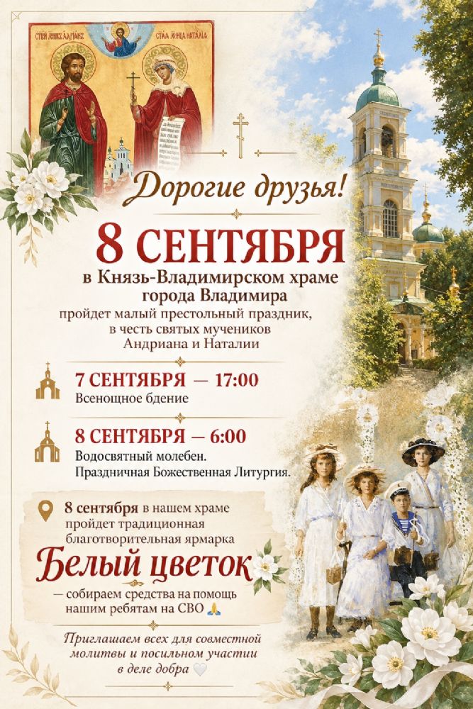 Объявление